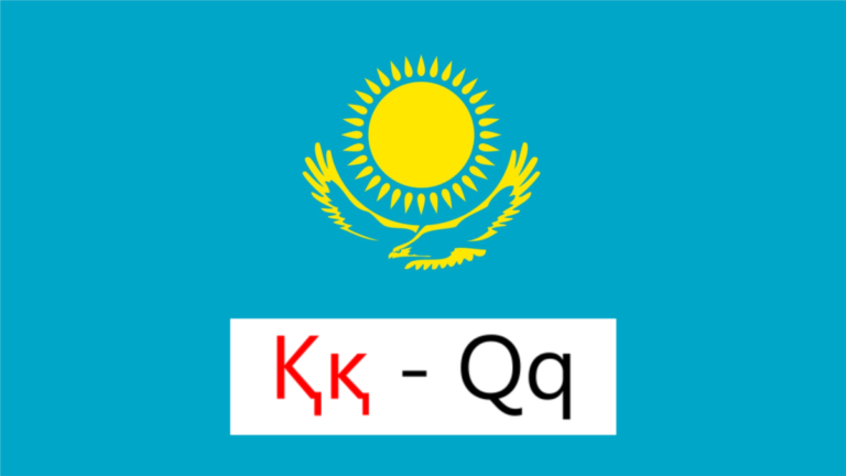 Alfabetos y descolonización: el caso del idioma kazajo