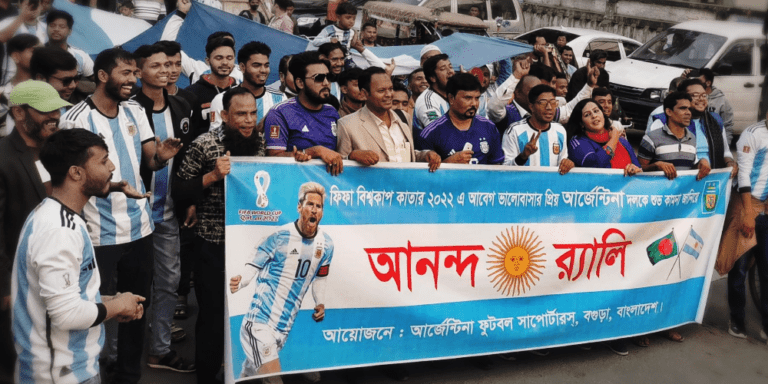 Argentina y Bangladesh: Fútbol, literatura y diplomacia