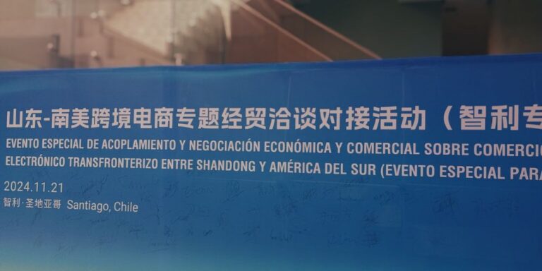 Encuentro Especializado de Comercio Electrónico Transfronterizo Shandong-Sudamérica (Chile)