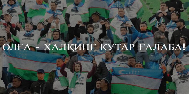 Uzbekistán: A un paso de la gloria mundial