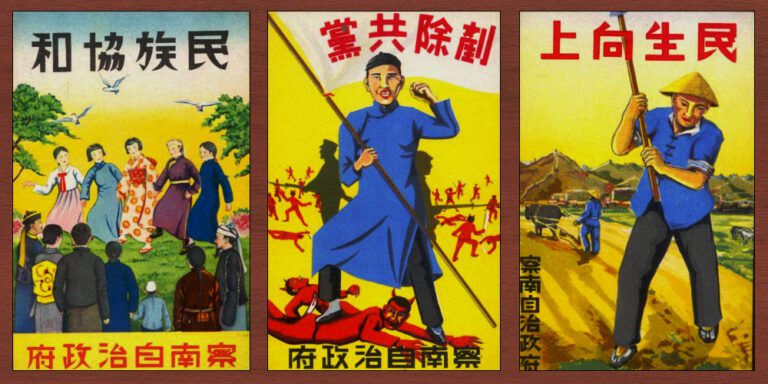 Mengjiang: Mongoles bajo la sombra del Imperio japonés