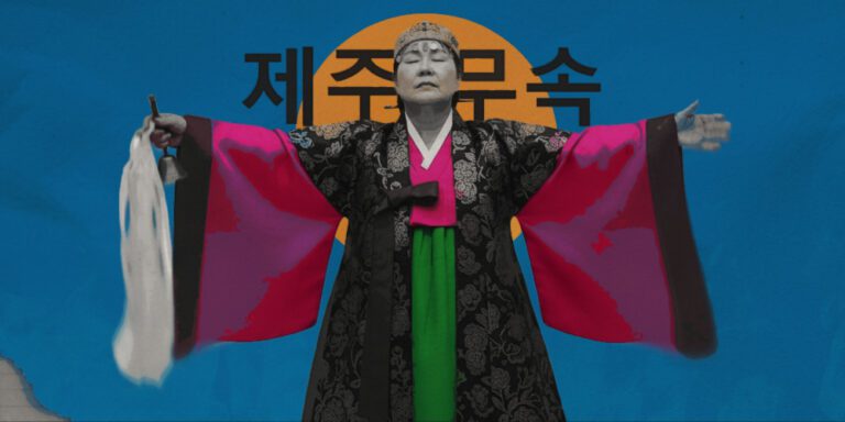 Mitología y tradición chamánica en la isla de Jeju