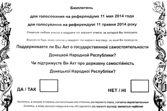 Boleta de votación del referéndum en el 2014, Donetsk. Fuente Ría Novosti